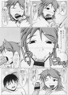 (C91) [SHi's Laboratory (SHINGO)] Paizurina Sensei No Gingashin'nen - page 16