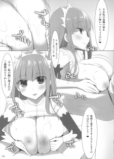 (C90) [Kujira Logic, TOYBOX (Kujiran, Kurikara)] Hoshi No Sanzo-chan Chinchin o Hasamu (Fate/Grand Order) - page 6