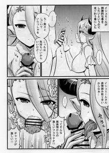[Urasazan (Kanno Takanori)] Aliza to Alicia ni Stan-kun ga Shiboritorareru Hon (Granblue Fantasy) - page 27