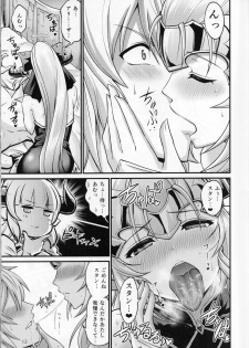 [Urasazan (Kanno Takanori)] Aliza to Alicia ni Stan-kun ga Shiboritorareru Hon (Granblue Fantasy) - page 12
