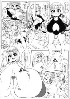 (C90) [Katakuri House (Katakuri-ko)] Angelic Sand 3 - page 6