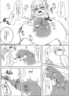 (C90) [Katakuri House (Katakuri-ko)] Angelic Sand 3 - page 22