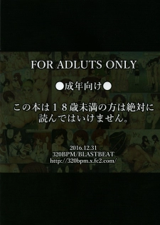 (C91) [320BPM (BLASTBEAT)] GIRLS und CHINPOR (Girls und Panzer) - page 16