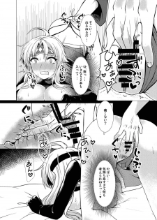 (Puyo Shugi 8) [Murasakiiro Orange] Inka Ranman ~Youshi Bitai no Yami no Shinobi, Kyousei Nyotaika~ (Puyo Puyo) - page 11