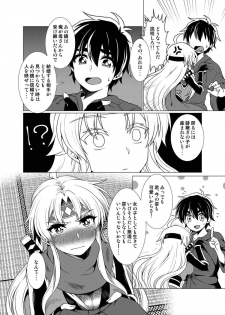 (Puyo Shugi 8) [Murasakiiro Orange] Inka Ranman ~Youshi Bitai no Yami no Shinobi, Kyousei Nyotaika~ (Puyo Puyo) - page 7