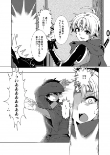 (Puyo Shugi 8) [Murasakiiro Orange] Inka Ranman ~Youshi Bitai no Yami no Shinobi, Kyousei Nyotaika~ (Puyo Puyo) - page 5