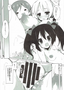 (C86) [Mujitan (Tsumugie)] Kashikoi Kawaii Erichichika. (Love Live!) - page 19