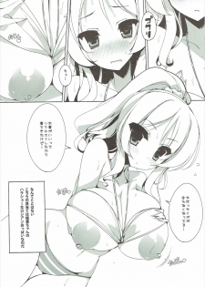 (C86) [Mujitan (Tsumugie)] Kashikoi Kawaii Erichichika. (Love Live!) - page 5