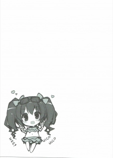(C86) [Mujitan (Tsumugie)] Kashikoi Kawaii Erichichika. (Love Live!) - page 20
