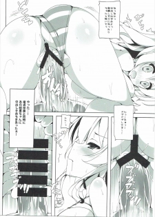 (C86) [Mujitan (Tsumugie)] Kashikoi Kawaii Erichichika. (Love Live!) - page 16