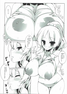 (C86) [Mujitan (Tsumugie)] Kashikoi Kawaii Erichichika. (Love Live!) - page 6