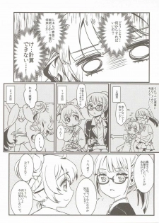 (C91) [Soramimi (Mytyl)] Kozukuri Hajimechaimashita!? (PriPara) - page 20