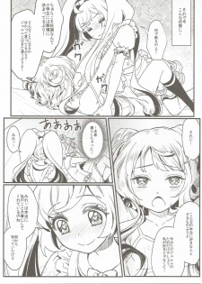 (C91) [Soramimi (Mytyl)] Kozukuri Hajimechaimashita!? (PriPara) - page 10