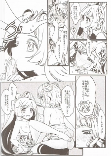 (C91) [Soramimi (Mytyl)] Kozukuri Hajimechaimashita!? (PriPara) - page 15