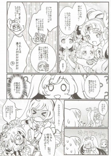 (C91) [Soramimi (Mytyl)] Kozukuri Hajimechaimashita!? (PriPara) - page 8