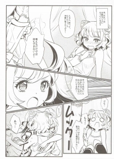 (C91) [Soramimi (Mytyl)] Kozukuri Hajimechaimashita!? (PriPara) - page 4