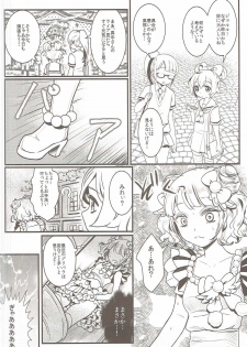 (C91) [Soramimi (Mytyl)] Kozukuri Hajimechaimashita!? (PriPara) - page 7