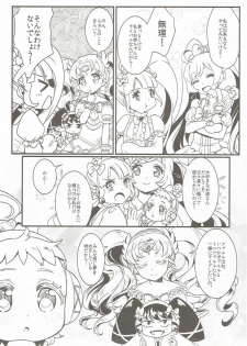 (C91) [Soramimi (Mytyl)] Kozukuri Hajimechaimashita!? (PriPara) - page 6