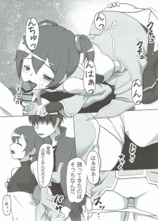[Uninigumi (Saji, Unini☆Seven, hyperion)] SHIRIKA. (Sword Art Online) - page 7