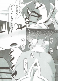 [Uninigumi (Saji, Unini☆Seven, hyperion)] SHIRIKA. (Sword Art Online) - page 4