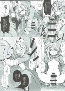 [Kurumaya (RoGa)] Tadashii Boko no Shitsukekata (Girls und Panzer) [2017-01-21] - page 16