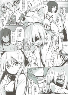 [Kurumaya (RoGa)] Tadashii Boko no Shitsukekata (Girls und Panzer) [2017-01-21] - page 13