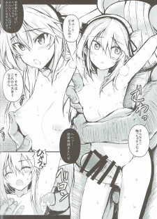 [Kurumaya (RoGa)] Tadashii Boko no Shitsukekata (Girls und Panzer) [2017-01-21] - page 7