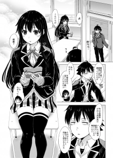 (C91) [studio A (Inanaki Shiki)] Yukinon Again. (Yahari Ore no Seishun Love Come wa Machigatteiru.) - page 2