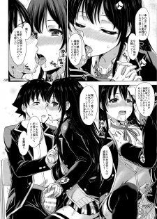 (C91) [studio A (Inanaki Shiki)] Yukinon Again. (Yahari Ore no Seishun Love Come wa Machigatteiru.) - page 11