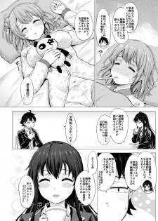 (C91) [studio A (Inanaki Shiki)] Yukinon Again. (Yahari Ore no Seishun Love Come wa Machigatteiru.) - page 4