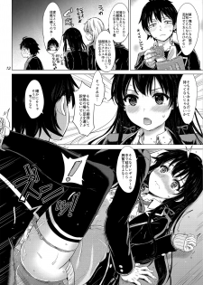 (C91) [studio A (Inanaki Shiki)] Yukinon Again. (Yahari Ore no Seishun Love Come wa Machigatteiru.) - page 15