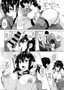 [Goban] Please kiss me (Ikkyuu Nyuukon) [English] {NecroManCr} - page 11
