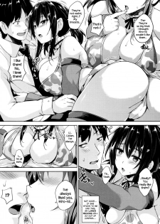 [Goban] Please kiss me (Ikkyuu Nyuukon) [English] {NecroManCr} - page 7