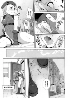 (C90) [Yokoshimanchi. (Ash Yokoshima)] Cammy to Futanari Chun-Li no, Erohon. (Street Fighter) [Chinese] [沒有漢化] - page 7