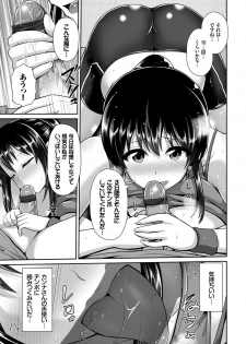 [Yu-ga] Hitozumajiwari [Digital] - page 29