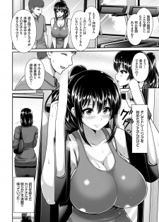 [Yu-ga] Hitozumajiwari [Digital] - page 24