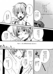 [OVERDOSE (Yamane Shouin)] Hari no Mushiro (Majin Tantei Nougami Neuro) [Digital] - page 28