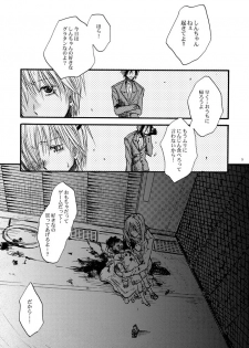 [OVERDOSE (Yamane Shouin)] Hari no Mushiro (Majin Tantei Nougami Neuro) [Digital] - page 6