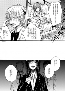 [OVERDOSE (Yamane Shouin)] Hari no Mushiro (Majin Tantei Nougami Neuro) [Digital] - page 10