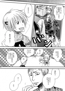 [OVERDOSE (Yamane Shouin)] Hari no Mushiro (Majin Tantei Nougami Neuro) [Digital] - page 39