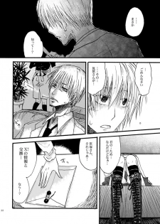 [OVERDOSE (Yamane Shouin)] Hari no Mushiro (Majin Tantei Nougami Neuro) [Digital] - page 23