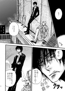 [OVERDOSE (Yamane Shouin)] Hari no Mushiro (Majin Tantei Nougami Neuro) [Digital] - page 47