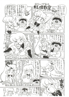 (C43) [Ganso Sonodaya (Various)] Chosen Ame Ver 2.0 (Various) - page 39