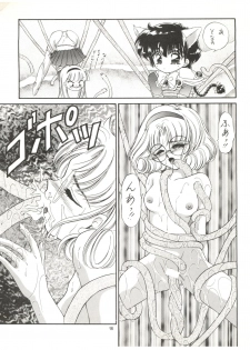 [TRAP (Urano Mami)] DELICIOUS 2nd STAGE (Magic Knight Rayearth) - page 16