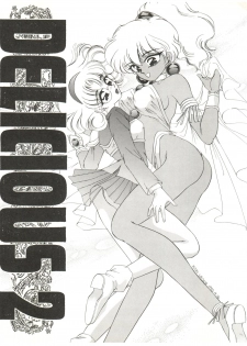 [TRAP (Urano Mami)] DELICIOUS 2nd STAGE (Magic Knight Rayearth) - page 3
