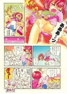 (C75) [RPG Company 2 (Hoshino Fuuta)] WASH! (Various) - page 30