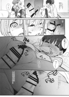 (COMIC1☆11) [Yokoshimanchi. (Ash Yokoshima)] Bon-nou Seven Kohansen! - page 6