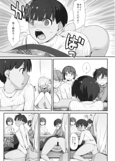 (COMIC1☆11) [Yokoshimanchi. (Ash Yokoshima)] Bon-nou Seven Kohansen! - page 2