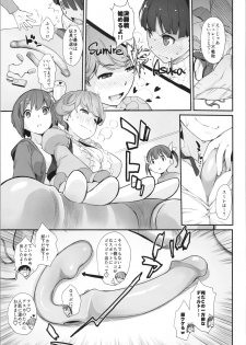 (COMIC1☆11) [Yokoshimanchi. (Ash Yokoshima)] Bon-nou Seven Kohansen! - page 8