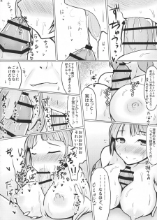 (Houraigekisen! Yo-i! 29Senme!) [Hozuriya (Subaru)] Yuugumo wa Mimidoshima! (Kantai Collection -KanColle-) - page 13